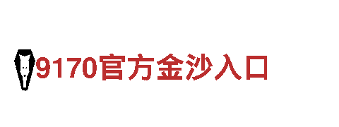 赛博体育saibo清洁环保公司，专业服务保障环境清洁